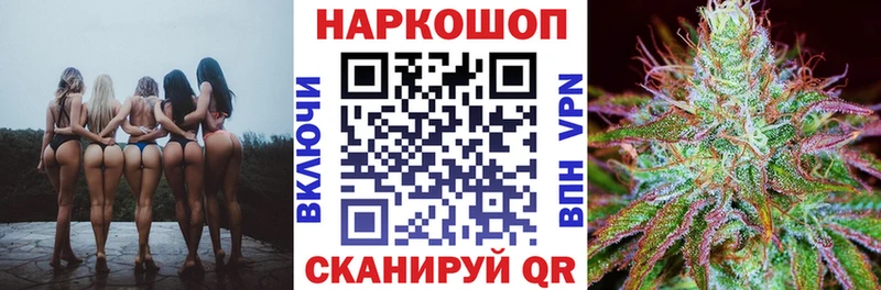 Где найти наркотики Донецк A PVP  КОКАИН  АМФ  Меф  Канабис  Гашиш 