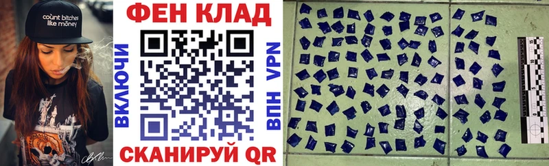 АМФ 98%  omg сайт  Донецк 