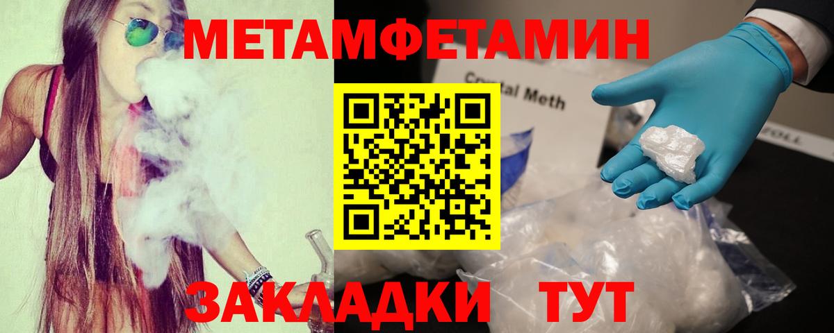 Amphetamine 97% Донецк