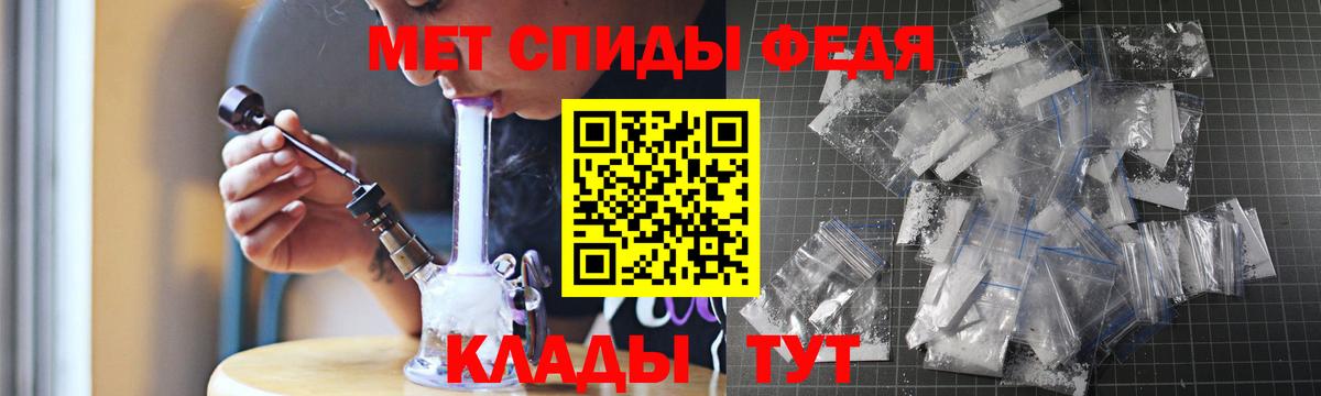 Донецк  Amphetamine Premium  АМФ  Вход с VPN 