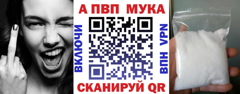 даркнет сайт  Донецк  Alpha-PVP мука 