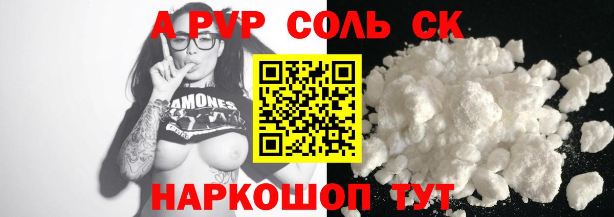 А ПВП мука Донецк