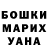 Кетамин VHQ Ksenia Rabcevich