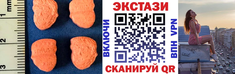 ЭКСТАЗИ Дубай  Донецк 