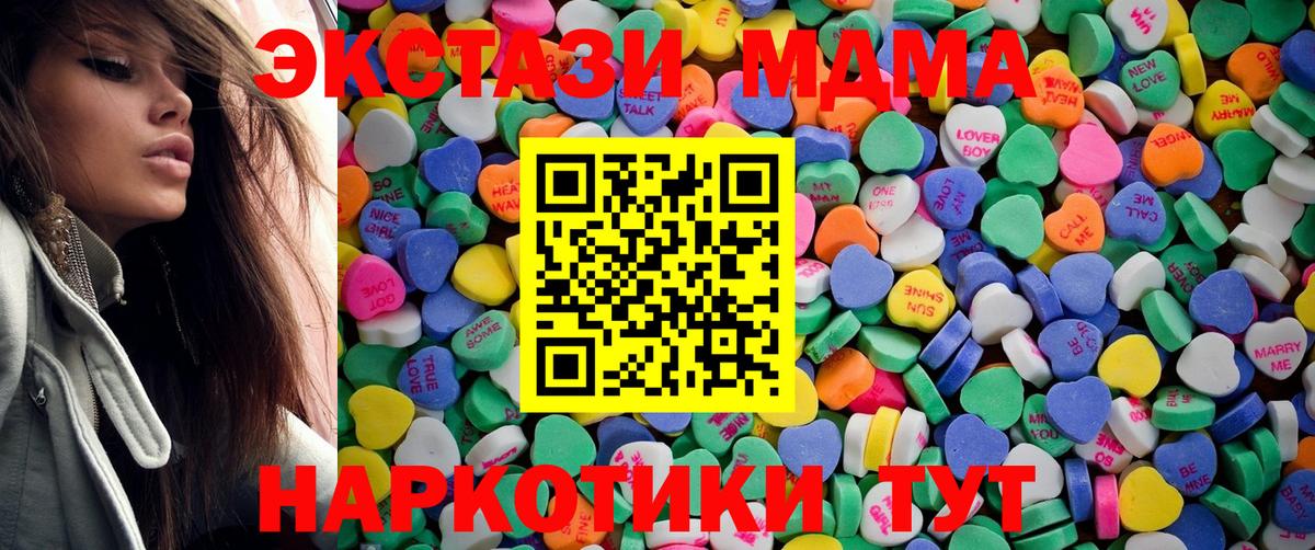 Ecstasy Cube  Экстази ешки  Вход с VPN  Экстази  Донецк 
