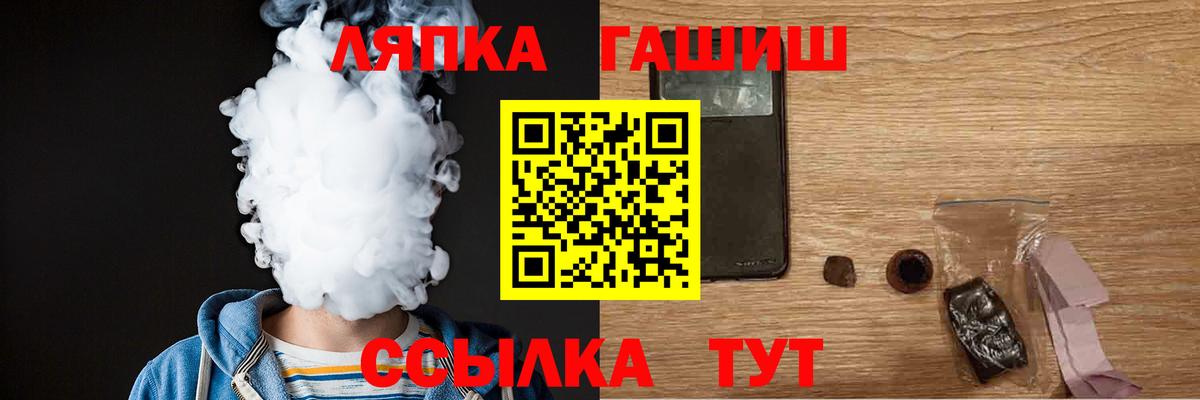 Донецк  ГАШИШ  Вход с VPN  Гашиш AMNESIA HAZE  Гашиш Cannabis 
