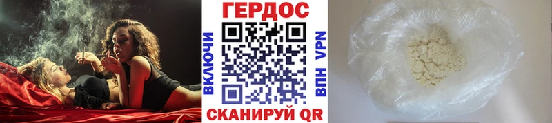 Героин гречка как найти закладки Донецк