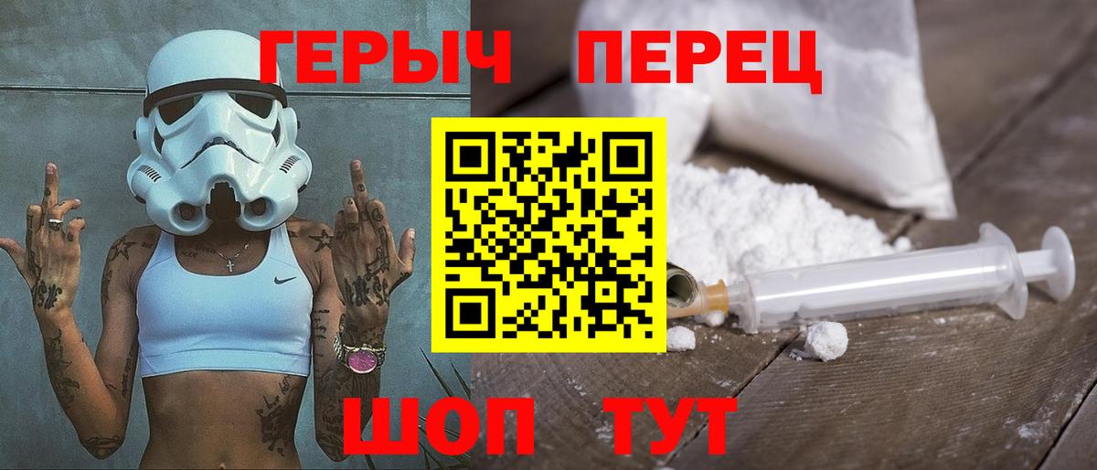 Канабис  Вход с VPN  Донецк  Кокаин  Гашиш  МЕФ кристаллы 