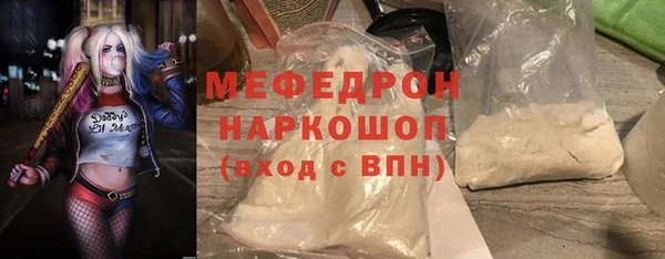 Альфа ПВП Гусиноозёрск