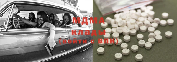 Альфа ПВП Гусиноозёрск