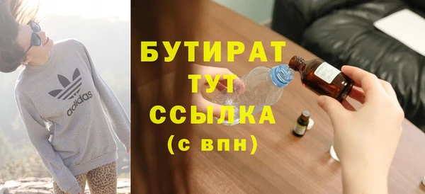 молекула духа Гусев