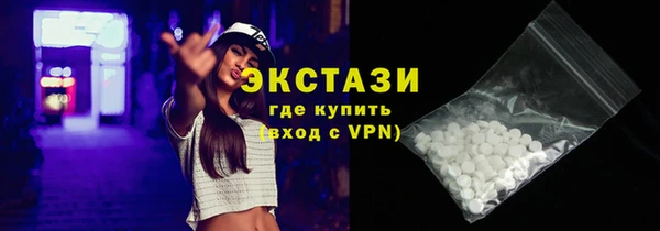 молекула духа Гусев