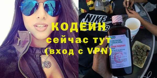 Альфа ПВП Гусиноозёрск