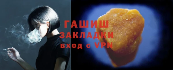 Альфа ПВП Гусиноозёрск