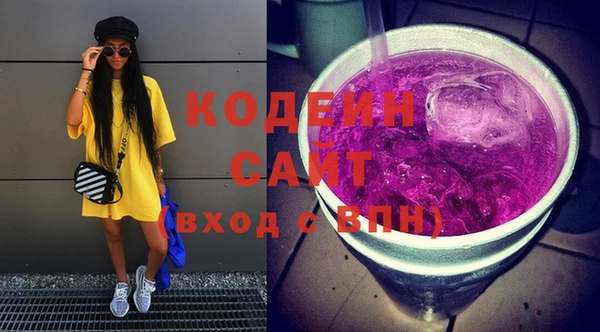 Альфа ПВП Гусиноозёрск