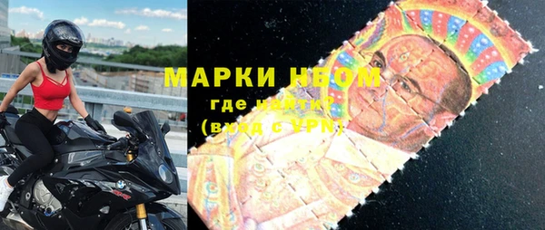 Альфа ПВП Гусиноозёрск