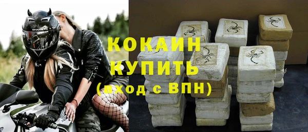 мескалин Россошь