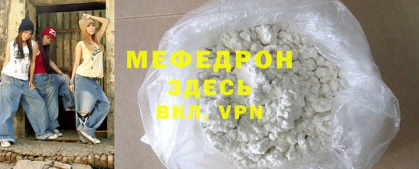 молекула духа Гусев