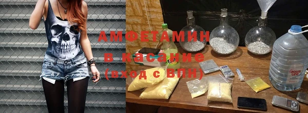 Альфа ПВП Гусиноозёрск