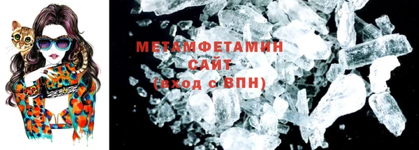 молекула духа Гусев