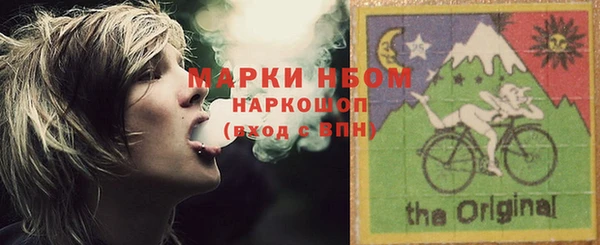 Альфа ПВП Гусиноозёрск