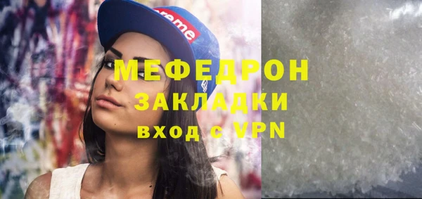молекула духа Гусев