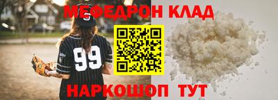 мет Можга