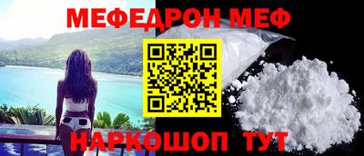 мет Можга