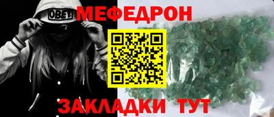мет Можга