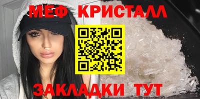 mix Моздок