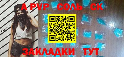 марихуана Наро-Фоминск