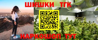 мефедрон Нальчик