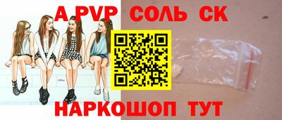 мет Можга