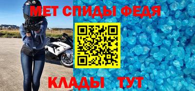 мет Можга