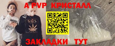 мет Можга