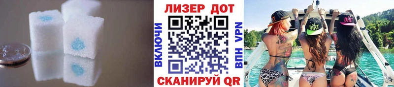 ЛСД экстази ecstasy Донецк