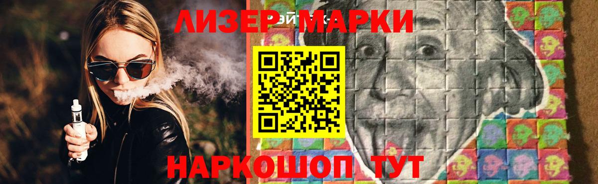 Лсд 25 экстази кислота  ЛСД экстази ecstasy  Лсд 25 экстази  Вход с VPN  Донецк 