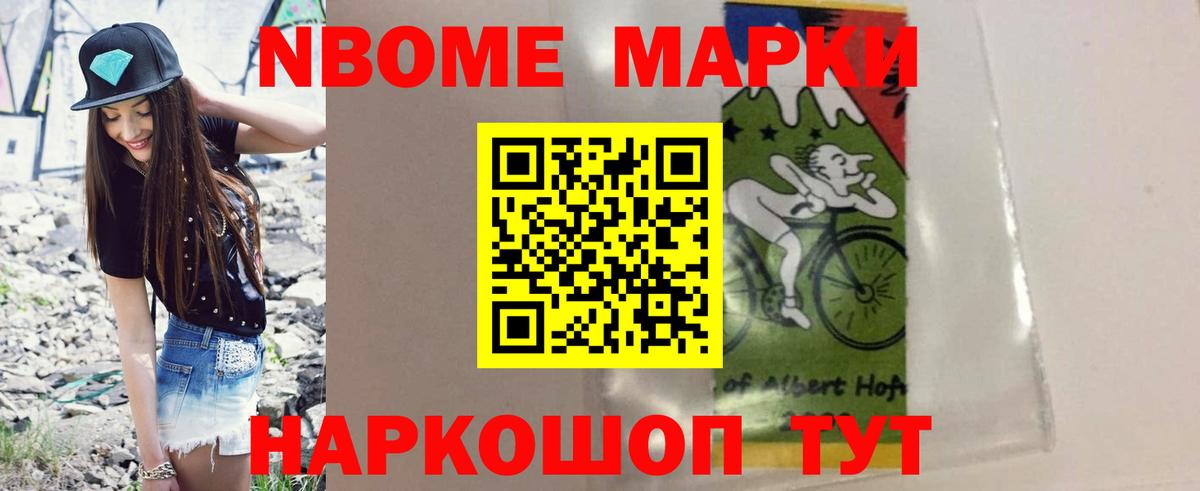Лсд 25 экстази ecstasy Донецк