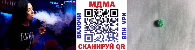 OMG как зайти  Донецк  МДМА молли 