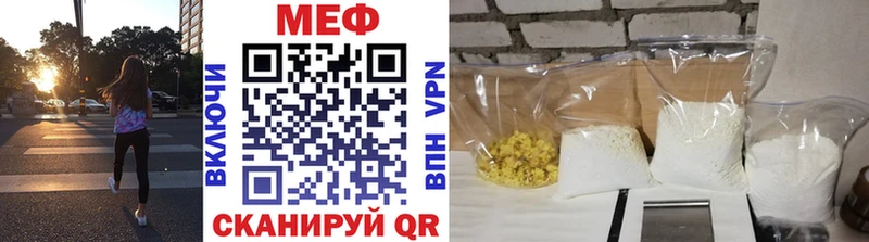 МЕФ кристаллы  Донецк 