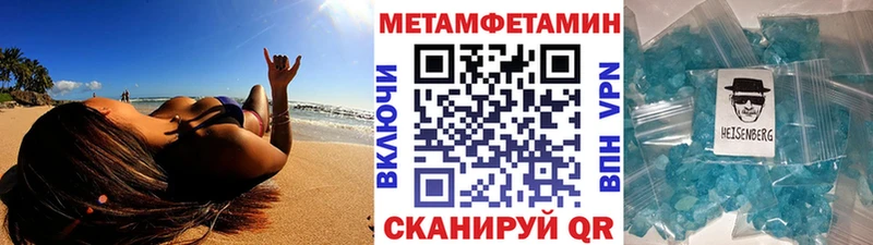 МЕТАМФЕТАМИН винт  Донецк 