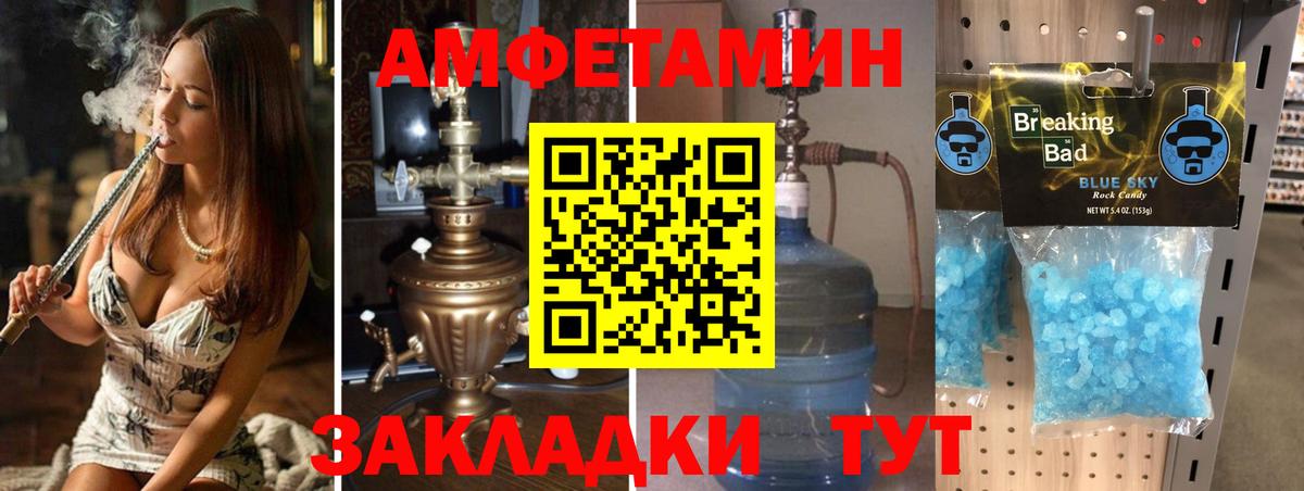 Донецк  Первитин Декстрометамфетамин 99.9%  Вход с VPN 