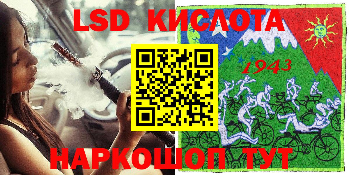 Марки N-bome 1,8мг Донецк