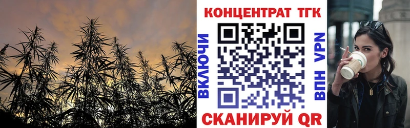 Дистиллят ТГК вейп с тгк где можно купить наркотик Донецк