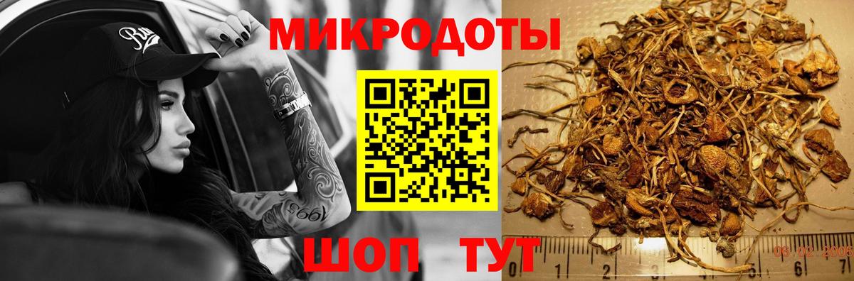 Конопля Донецк