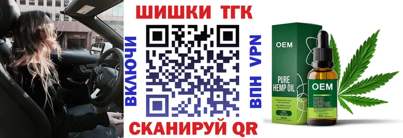 Марихуана THC 21% OMG зеркало Донецк