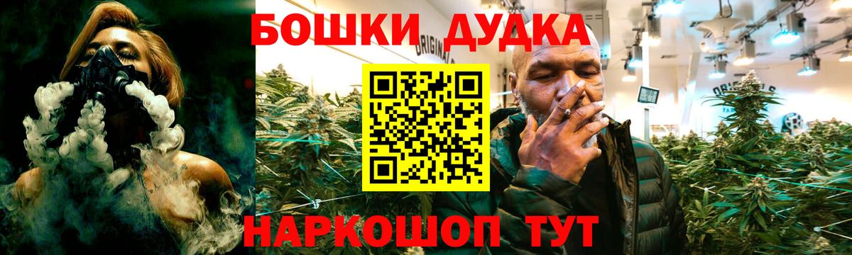Шишки марихуана THC 21%  Марихуана планчик  Бошки Шишки SATIVA & INDICA  Донецк  Вход с VPN 
